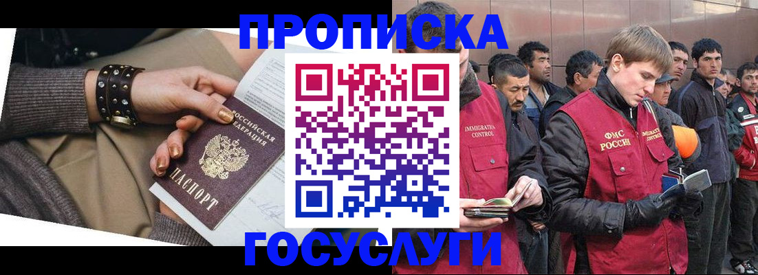 форма 3 в Щёлкино